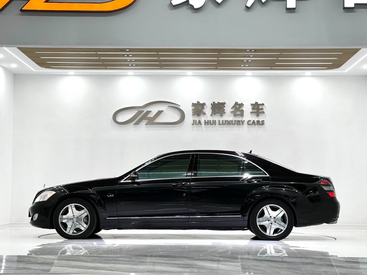 奔馳 奔馳S級(jí)  2008款 S 600 L圖片