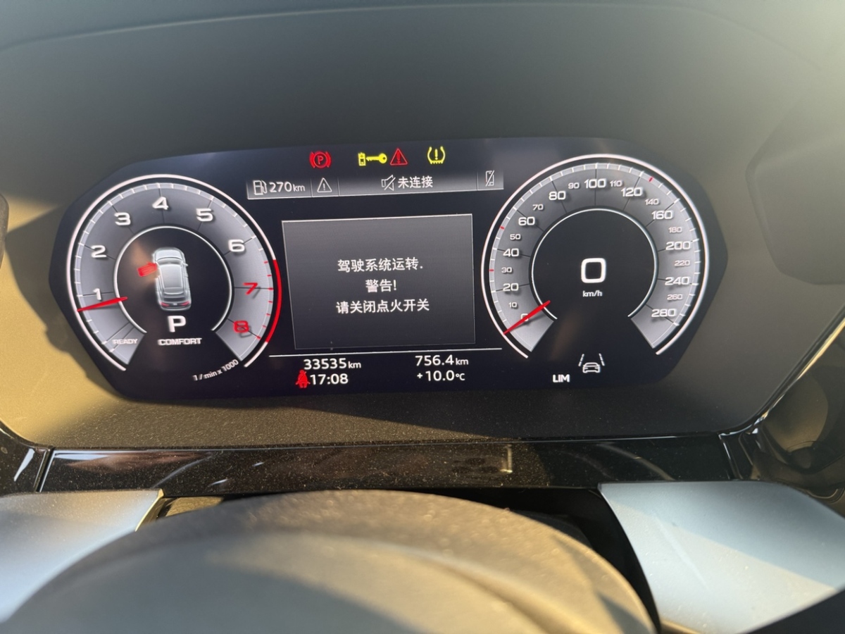 奧迪 奧迪A3  2021款 Sportback 35 TFSI 豪華運(yùn)動(dòng)型圖片