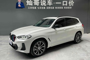 宝马X3 宝马 xDrive30i 领先型 M曜夜套装