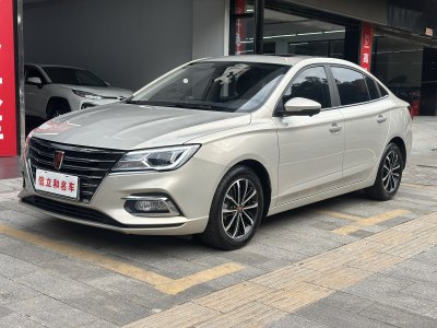 2021年4月 榮威 i5 1.5L 自動4G互聯(lián)領(lǐng)豪旗艦版圖片