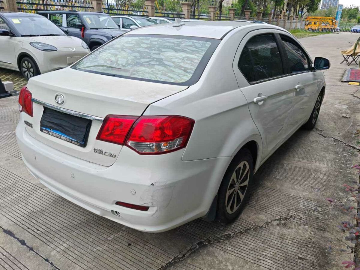 長(zhǎng)城 C50  2014款 升級(jí)版 1.5T 手動(dòng)尊貴型圖片