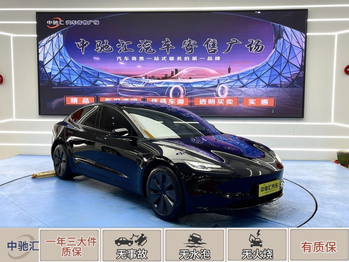 特斯拉 Model Y  2022款 改款 后輪驅動版圖片