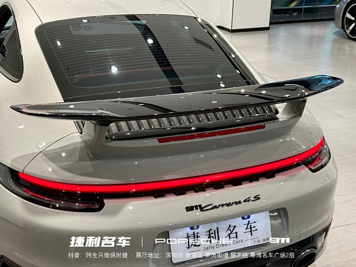 2023年3月保時捷 911  2023款 Carrera 4S 3.0T