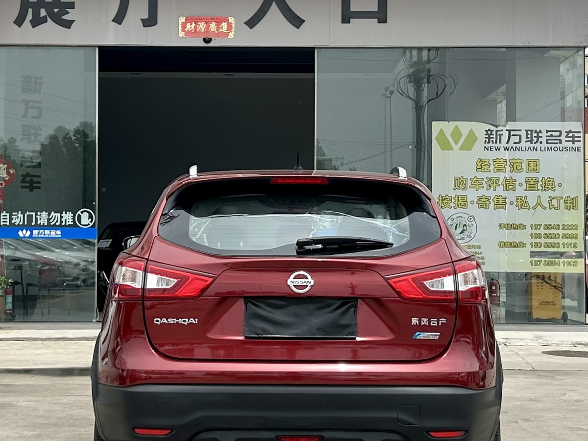 日產(chǎn) 逍客  2016款 2.0L CVT豪華版圖片