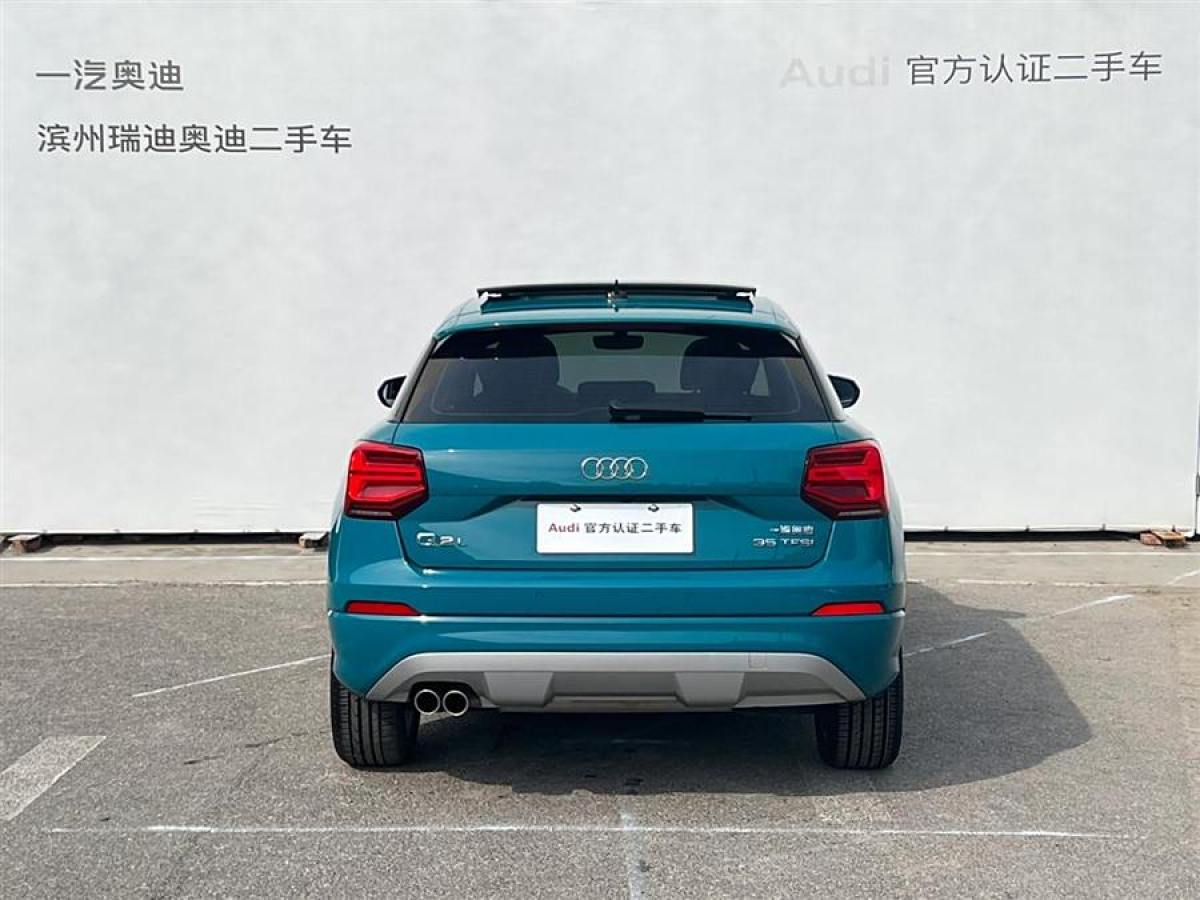 奧迪 奧迪Q2L  2024款 35TFSI 時(shí)尚致雅型圖片