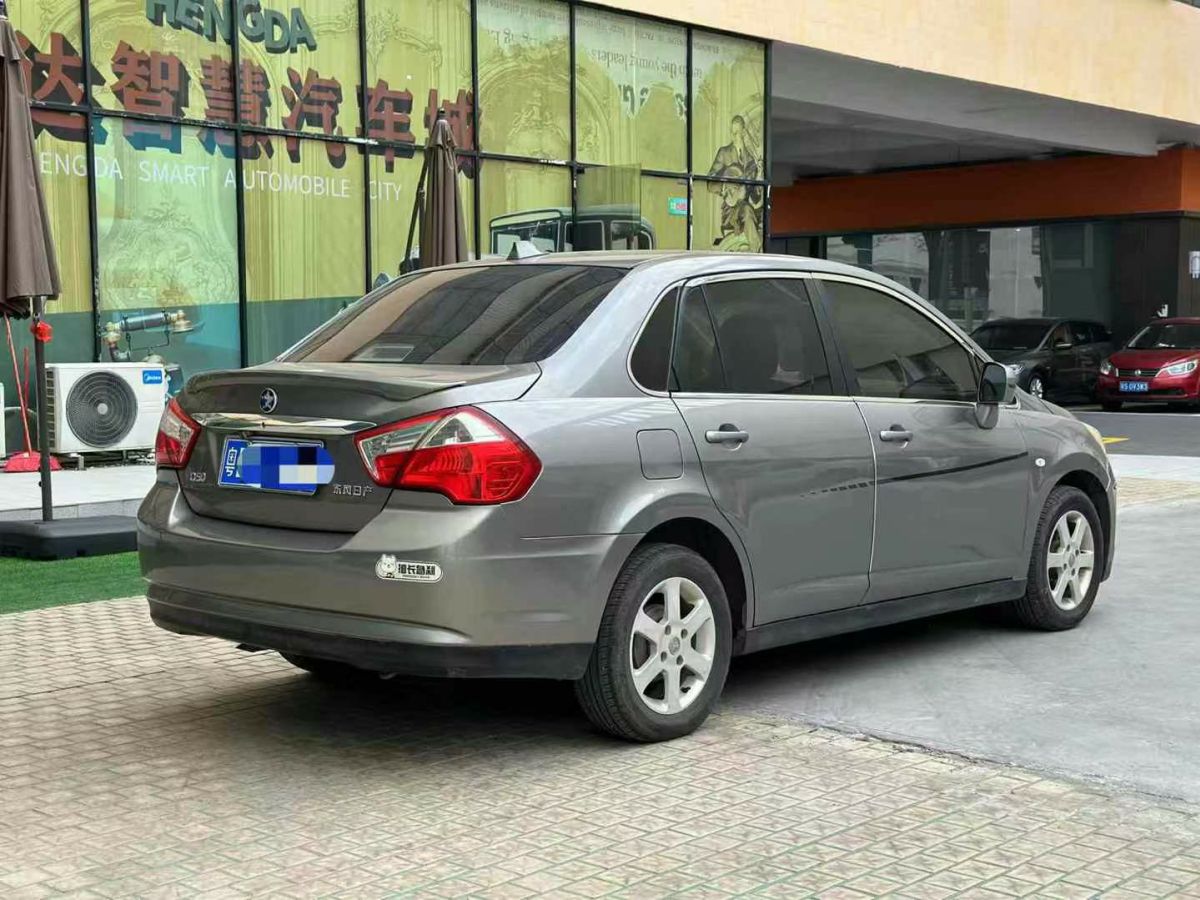 啟辰 D50  2015款 1.6L 自動時尚版圖片