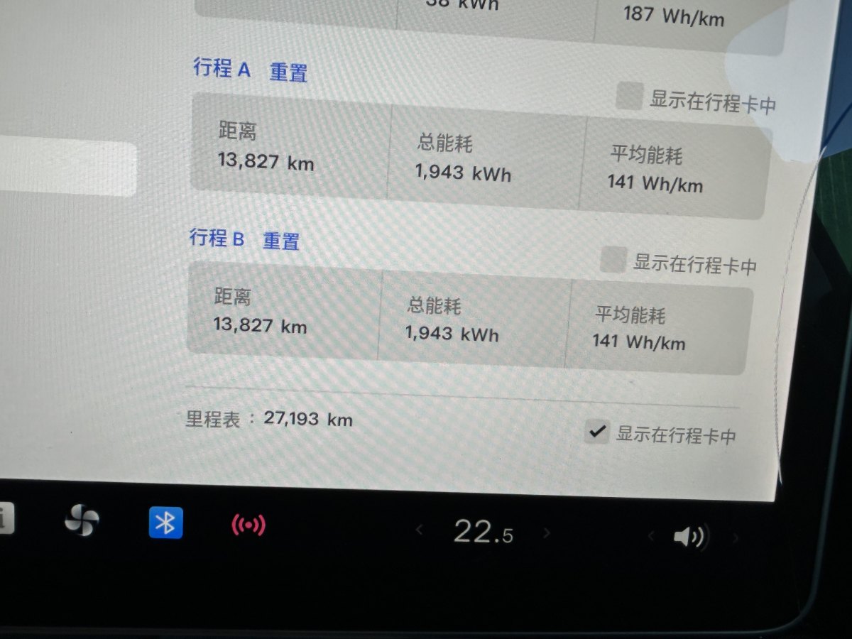 特斯拉 Model 3  2020款 改款 長續(xù)航后輪驅動版圖片