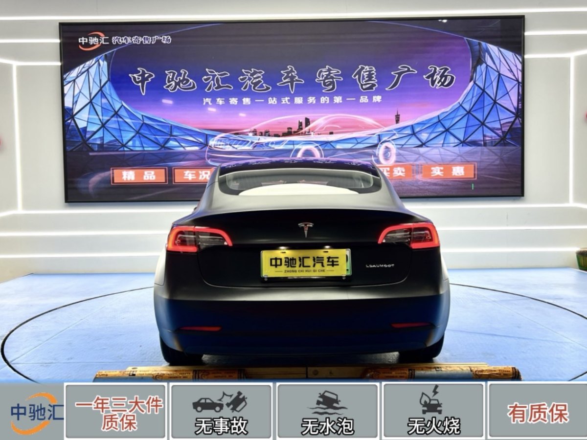 特斯拉 Model 3  2019款 長續(xù)航全輪驅動版圖片