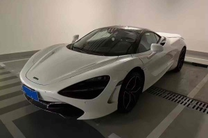 720S 邁凱倫 4.0T Coupe
