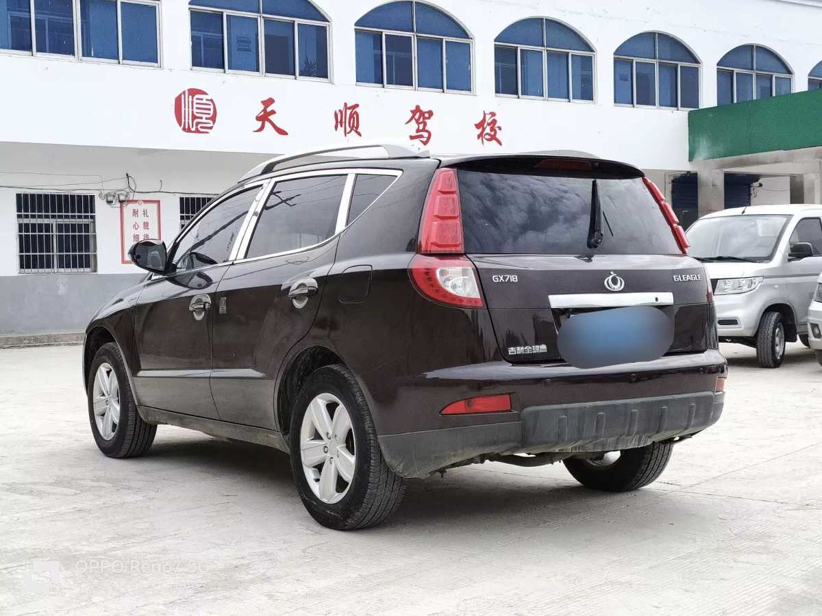 2013年11月吉利 吉利GX7  2013款 1.8L 手動尊貴型