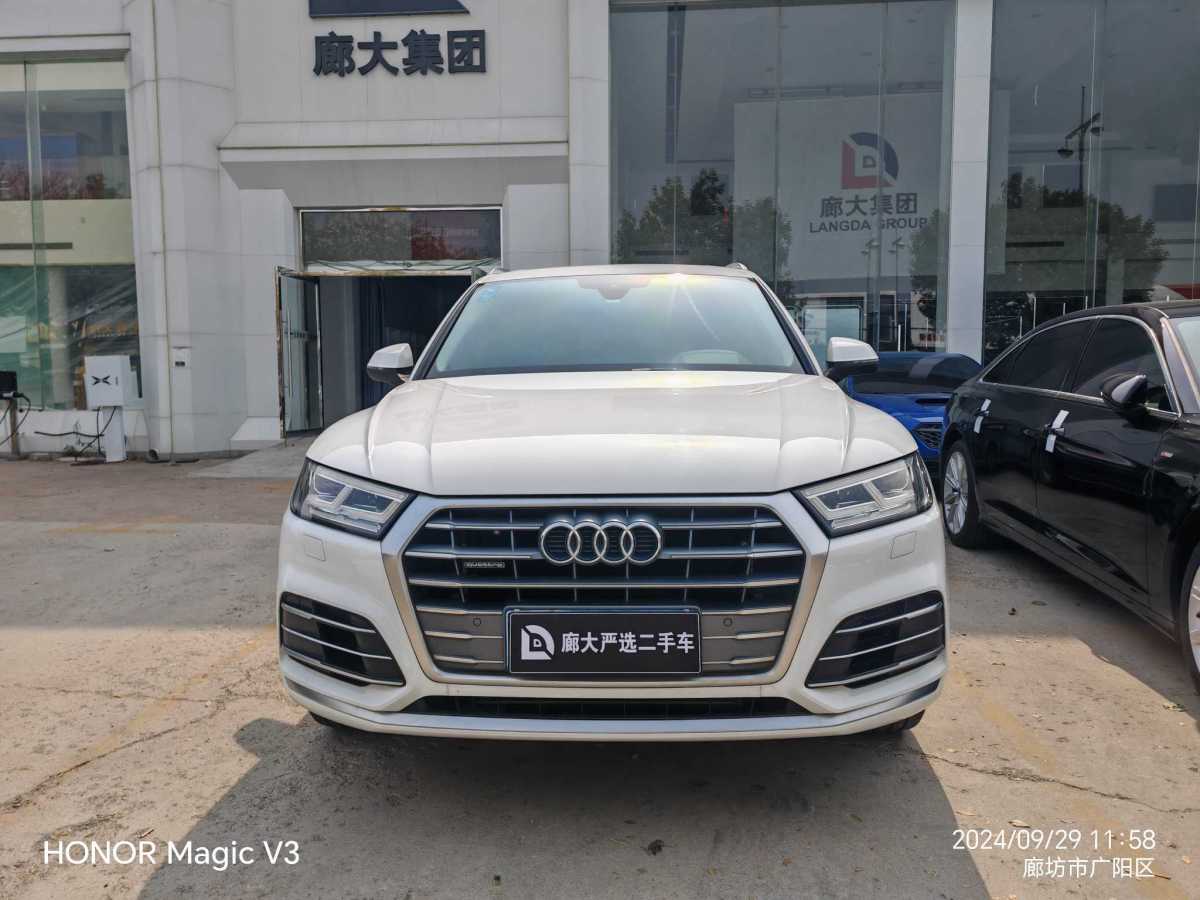 奧迪 奧迪Q5L  2020款 改款 40 TFSI 榮享時尚型圖片