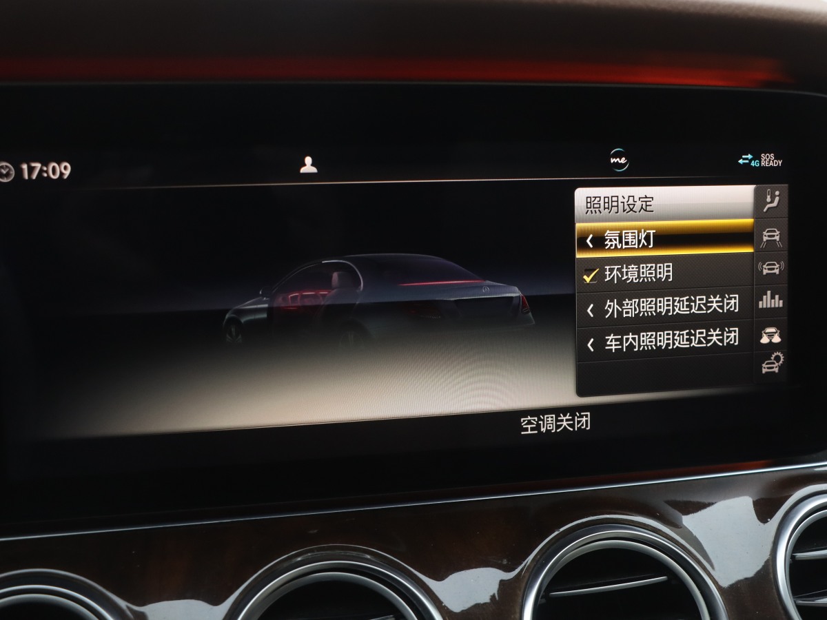 2019年11月奔馳 奔馳E級  2020款 改款 E 300 L 時尚型