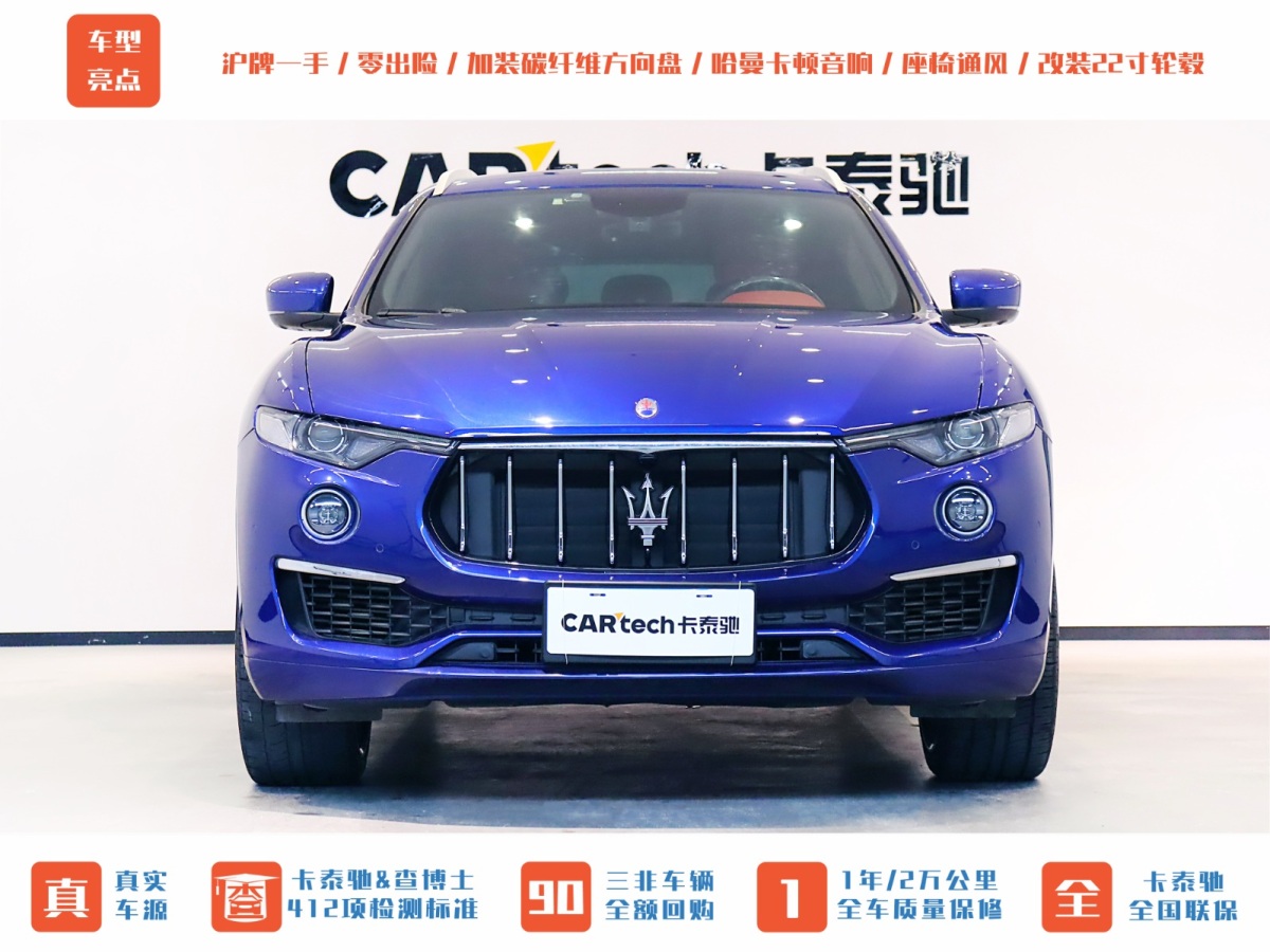 瑪莎拉蒂 Levante  2019款 3.0T 350Hp 標(biāo)準(zhǔn)版 國(guó)VI圖片