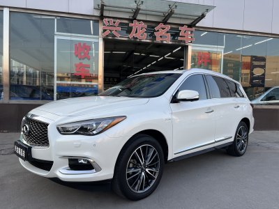 2019年12月 英菲尼迪 QX60(进口) 2.5 S/C Hybrid 两驱卓越版 国VI图片