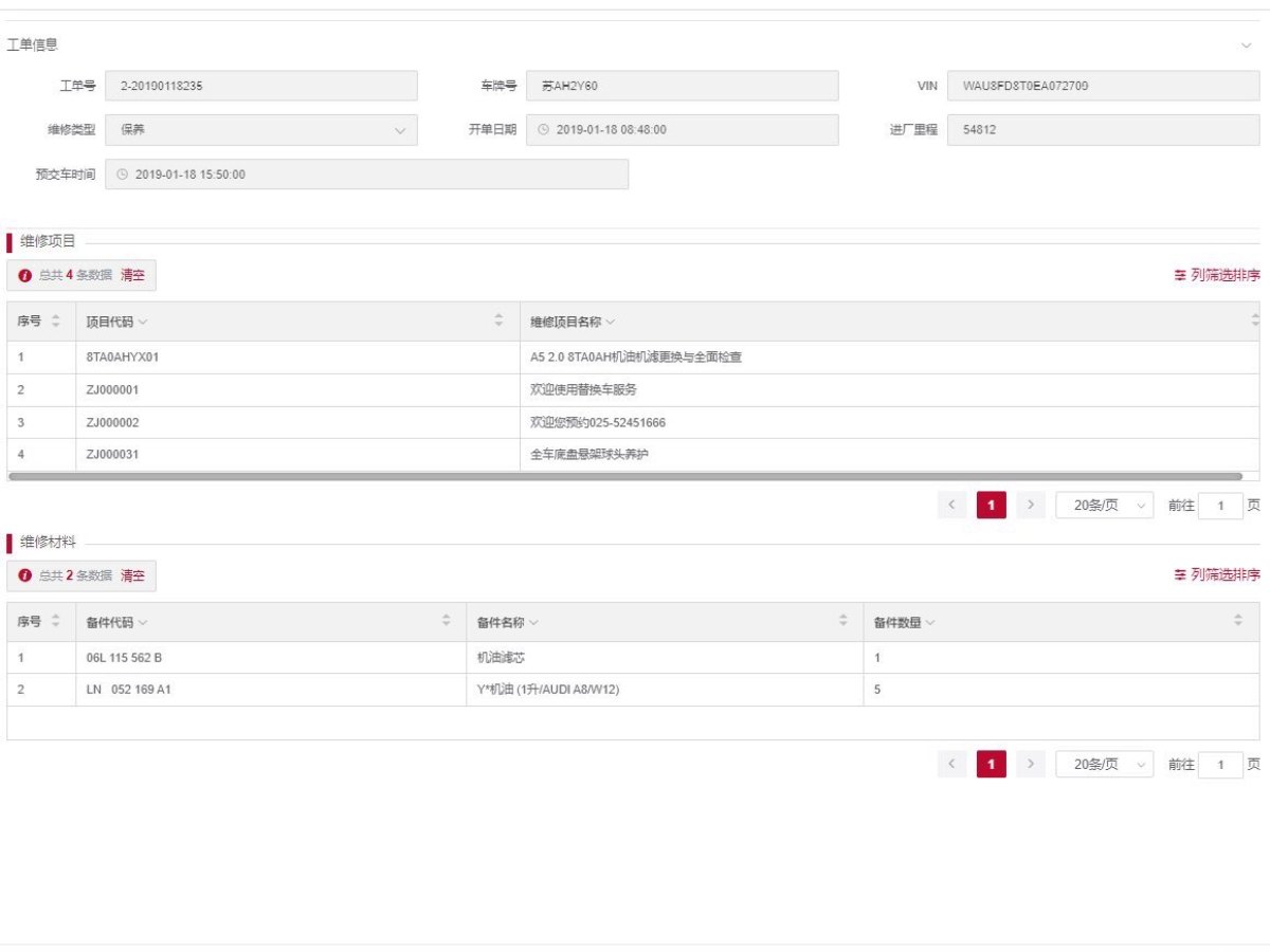 奧迪 奧迪A5  2014款 Sportback 45 TFSI圖片