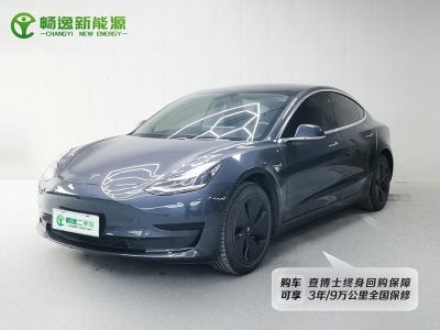 2020年4月 特斯拉 Model 3 標準續(xù)航后驅(qū)升級版圖片