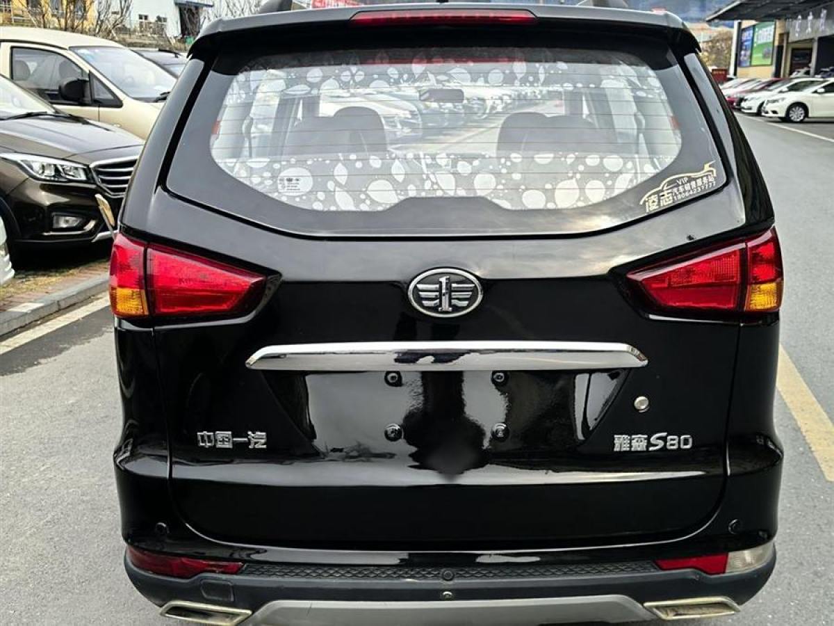 一汽 森雅S80  2015款 1.5L 手動5座都市版圖片