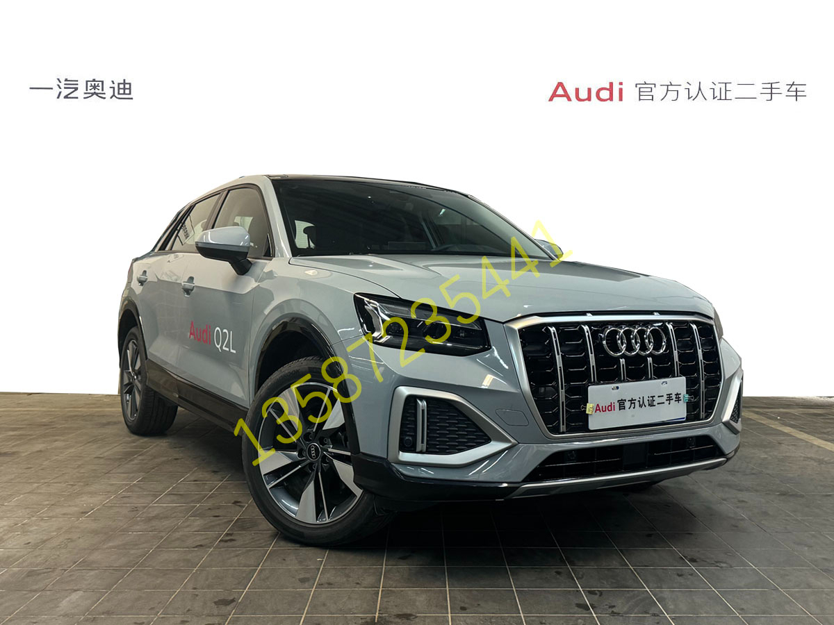 奧迪 奧迪Q2L  2024款 35TFSI 時尚致雅型圖片