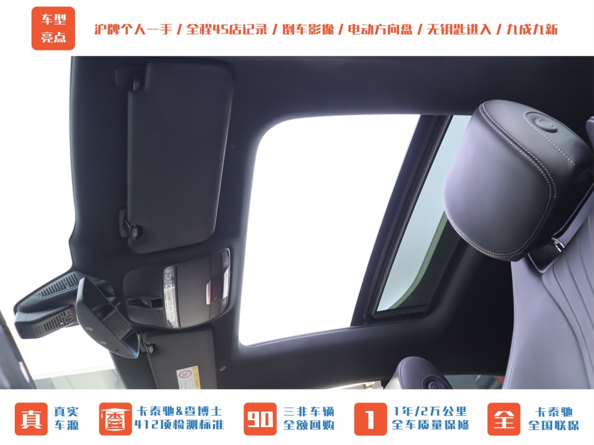 奔馳 奔馳E級(jí)  2023款 E 260 轎跑車圖片