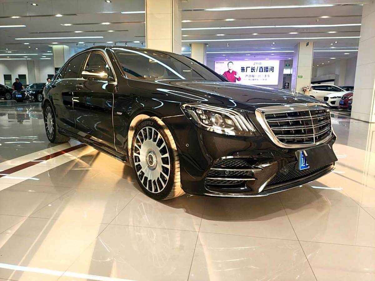 奔馳 奔馳S級  2020款 S 450 L 4MATIC 臻藏版圖片