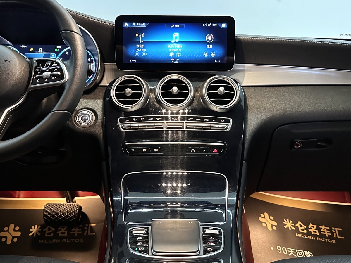 奔馳 奔馳GLC  2021款 GLC 260 L 4MATIC 動(dòng)感型圖片