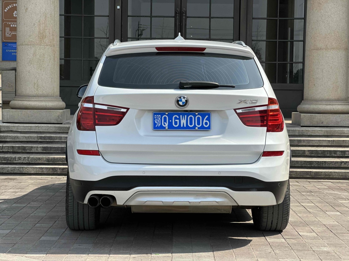 寶馬 寶馬X3  2014款 xDrive20i X設計套裝圖片