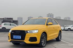 奧迪Q3 奧迪 35 TFSI quattro 全時(shí)四驅(qū)風(fēng)尚型