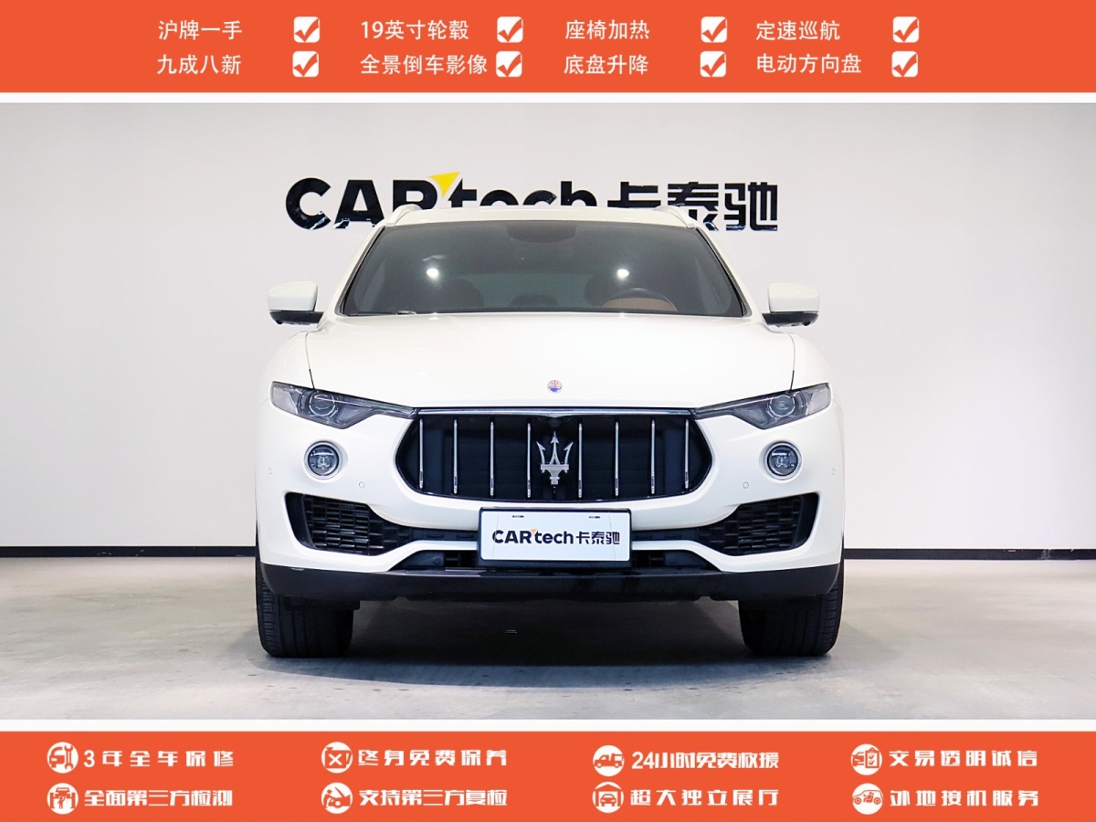 玛莎拉蒂 Levante  2020款 3.0T 标准版图片