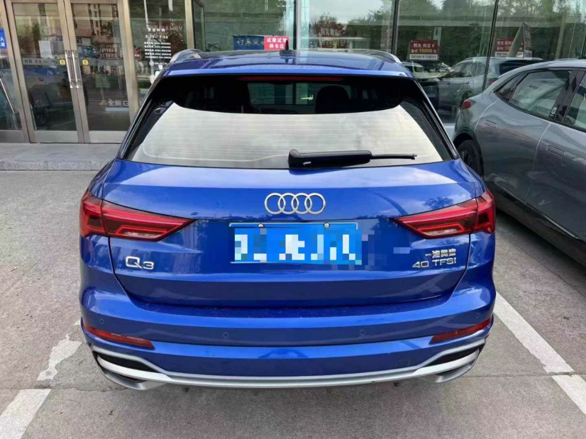 奧迪 奧迪Q3  2020款 35 TFSI 時尚動感型圖片