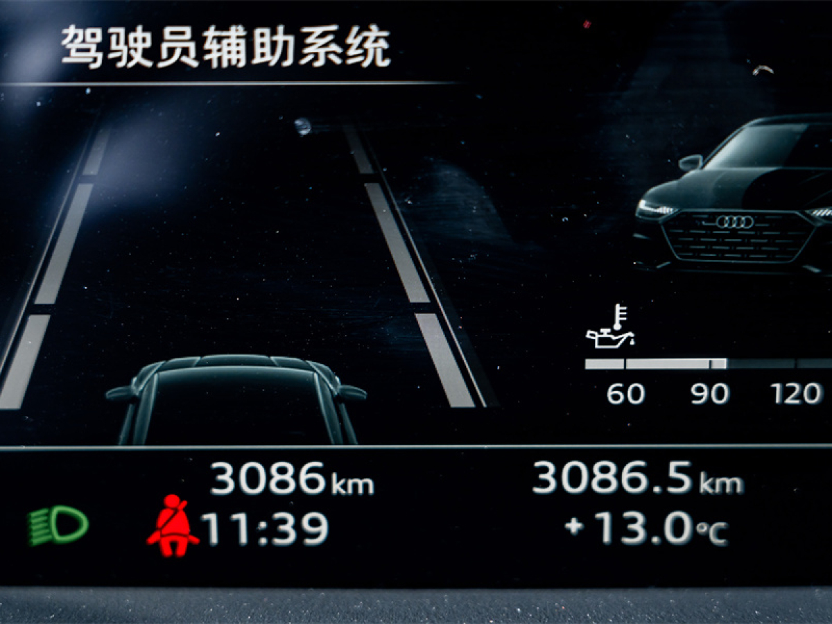 2025年1月奧迪 奧迪A7L  2024款 45 TFSI 豪華型