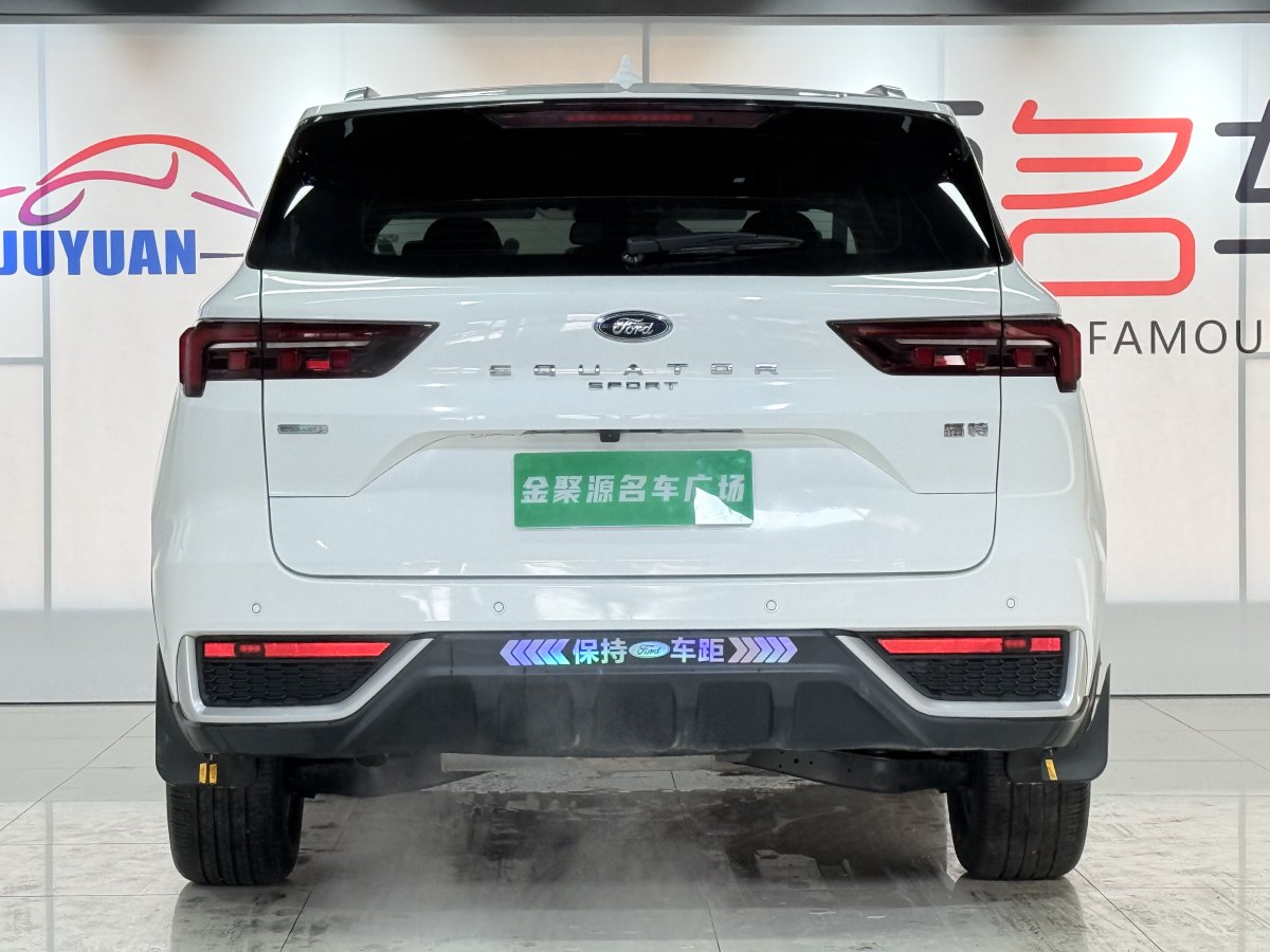 福特 領(lǐng)睿  2022款 EcoBoost 170 鉑領(lǐng)型圖片