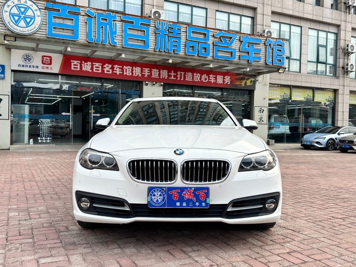 宝马 宝马5系  2014款 520Li 典雅型图片