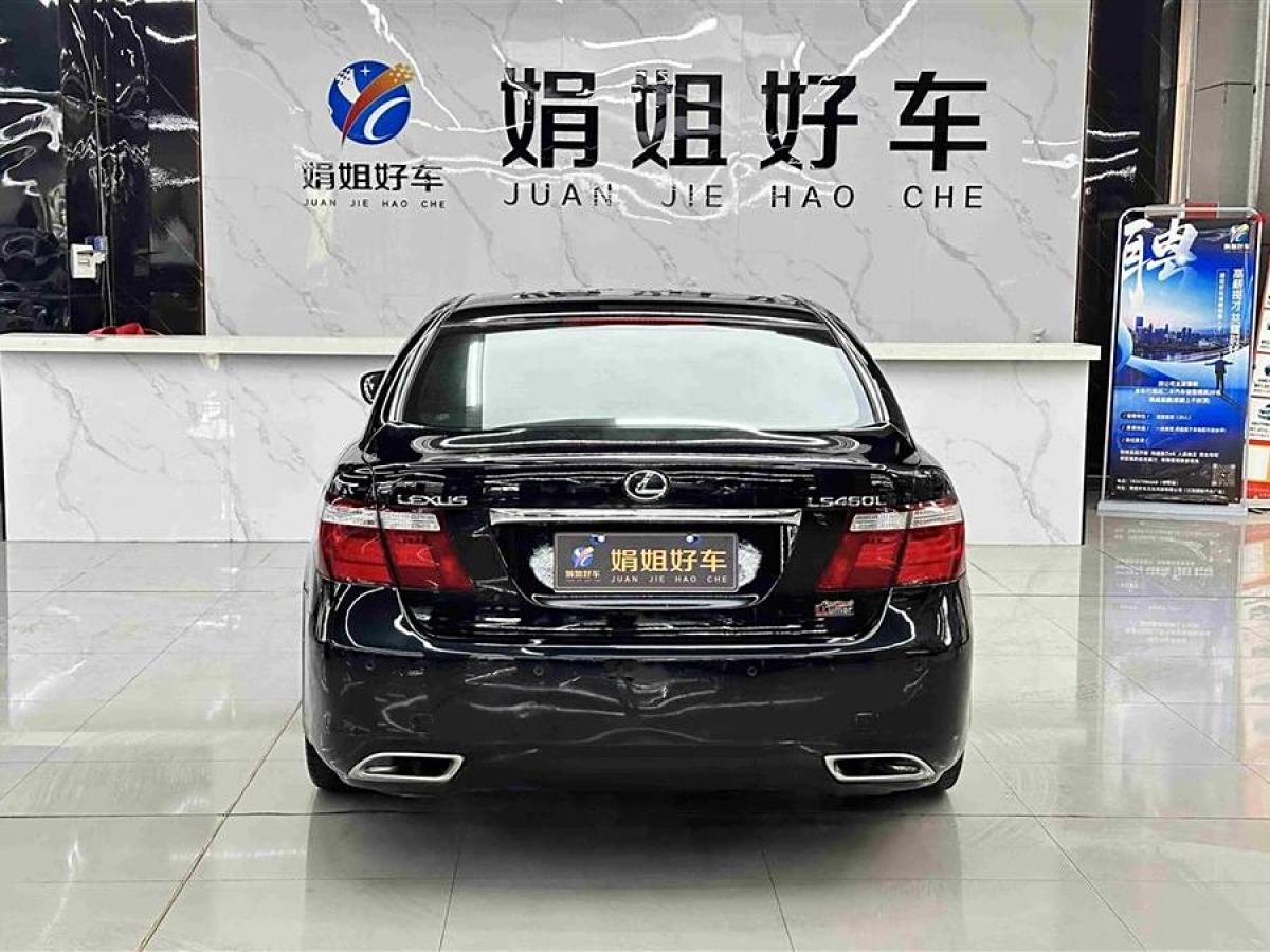 雷克薩斯 LS  2006款 460L圖片