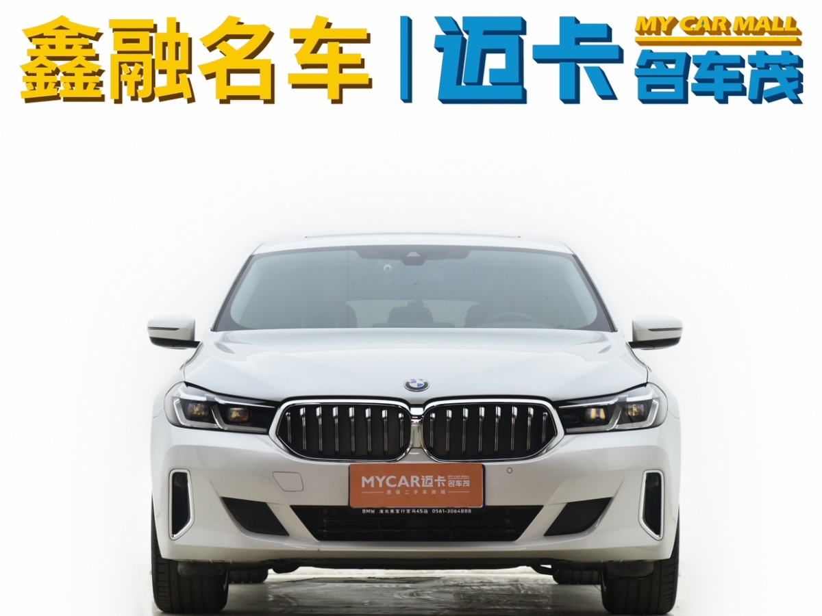寶馬 寶馬6系GT  2021款 630i 豪華設(shè)計套裝圖片