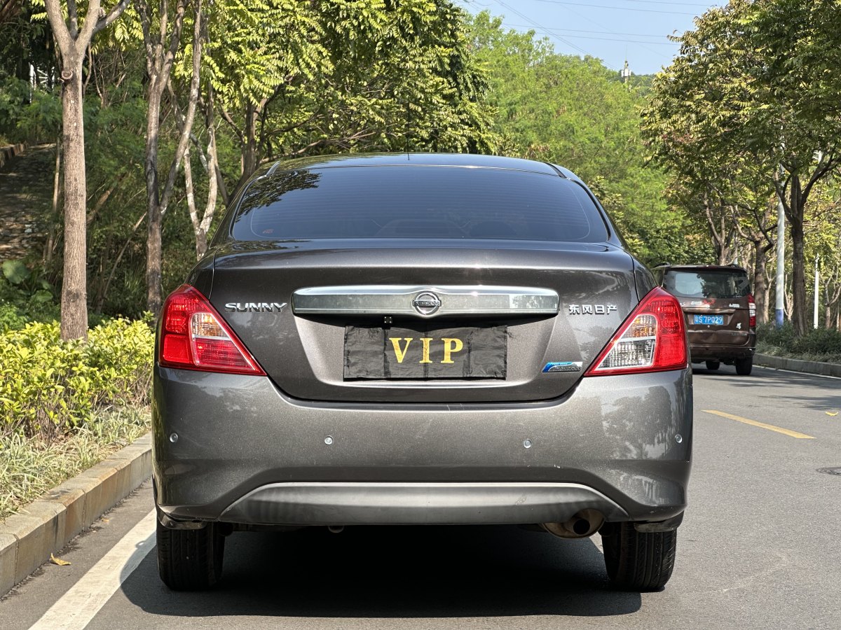 日產(chǎn) 陽光  2015款 1.5XE CVT舒適版圖片