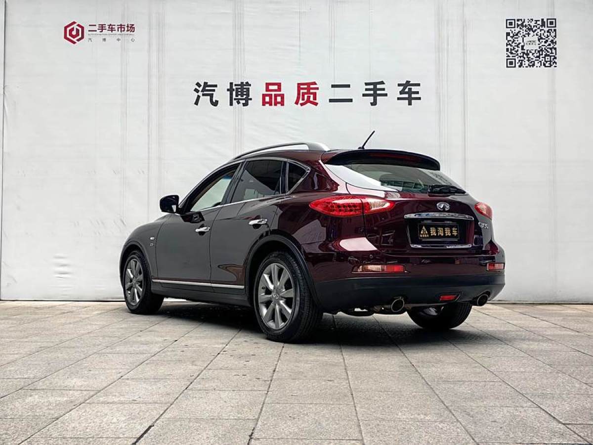 2015年3月英菲尼迪 QX50  2013款 2.5L 兩驅(qū)優(yōu)雅版