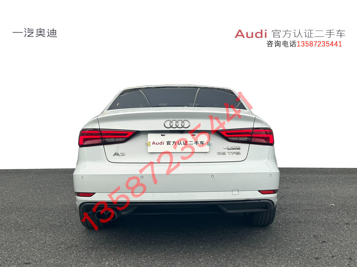 奧迪 奧迪A3  2015款 A3 1.4TFSI 35TFSI 百萬(wàn)紀(jì)念智領(lǐng)型圖片