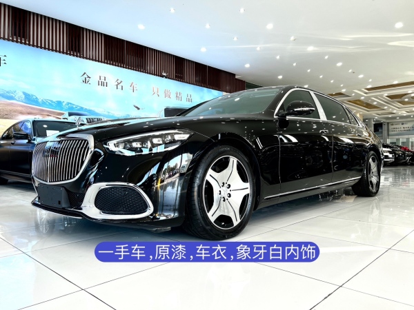 奔驰 迈巴赫S级  2023款 S 480 4MATIC