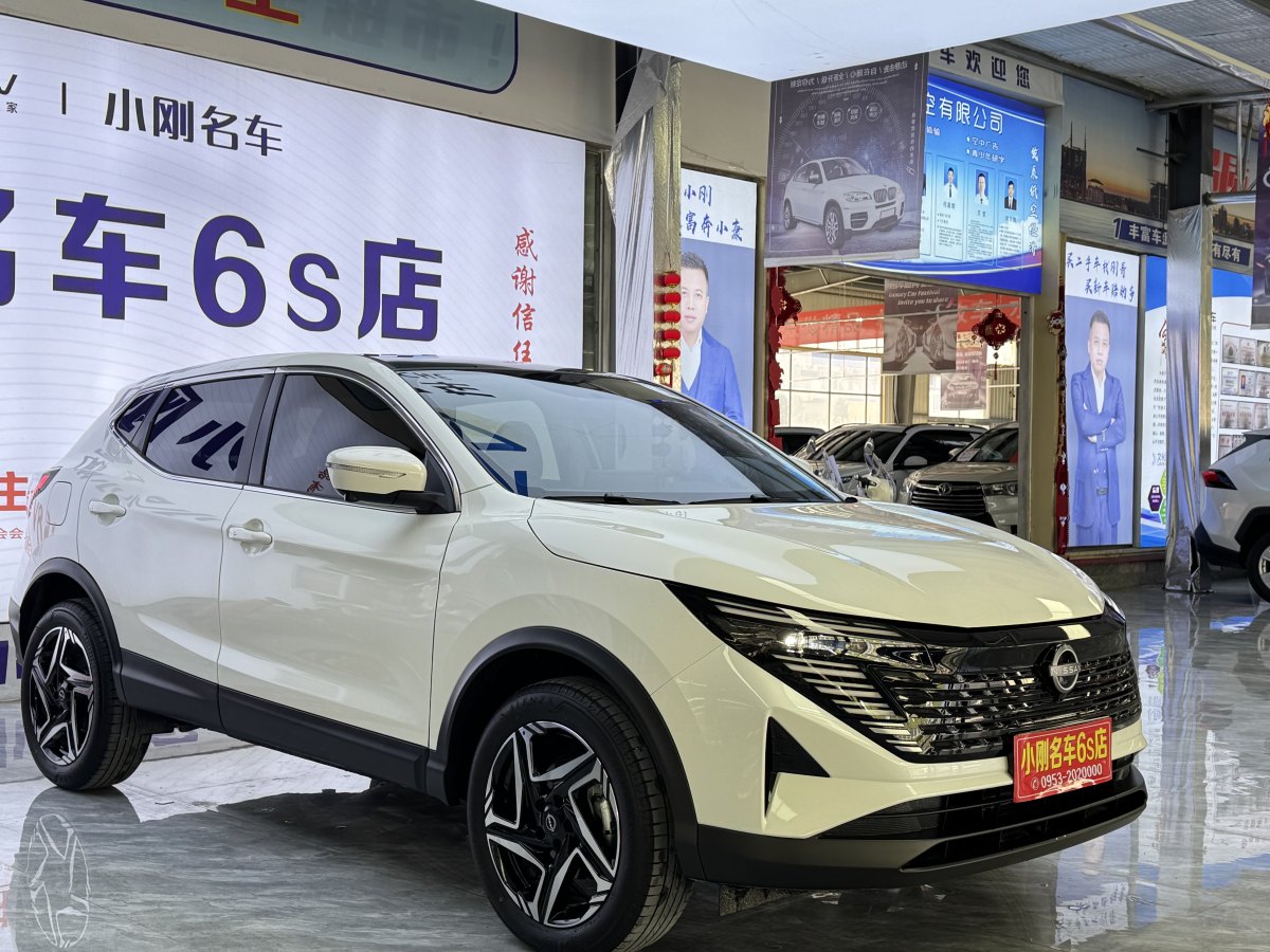 日產(chǎn) 逍客  2025款 榮譽 2.0L CVT XV+領(lǐng)先版圖片