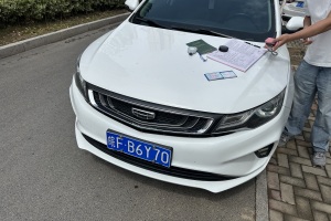 帝豪GL 吉利 