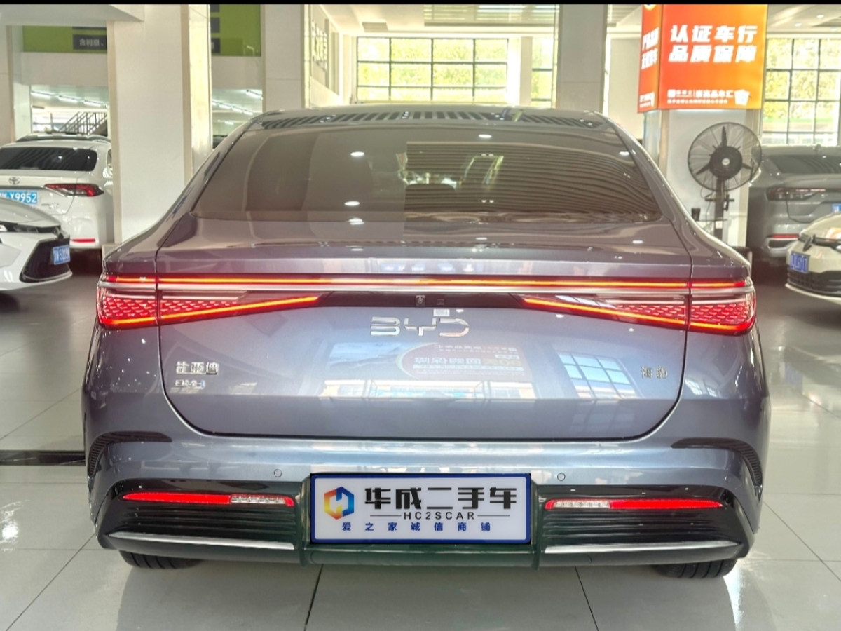 比亞迪 海豹  2023款 DM-i 1.5L 121km 尊貴型圖片