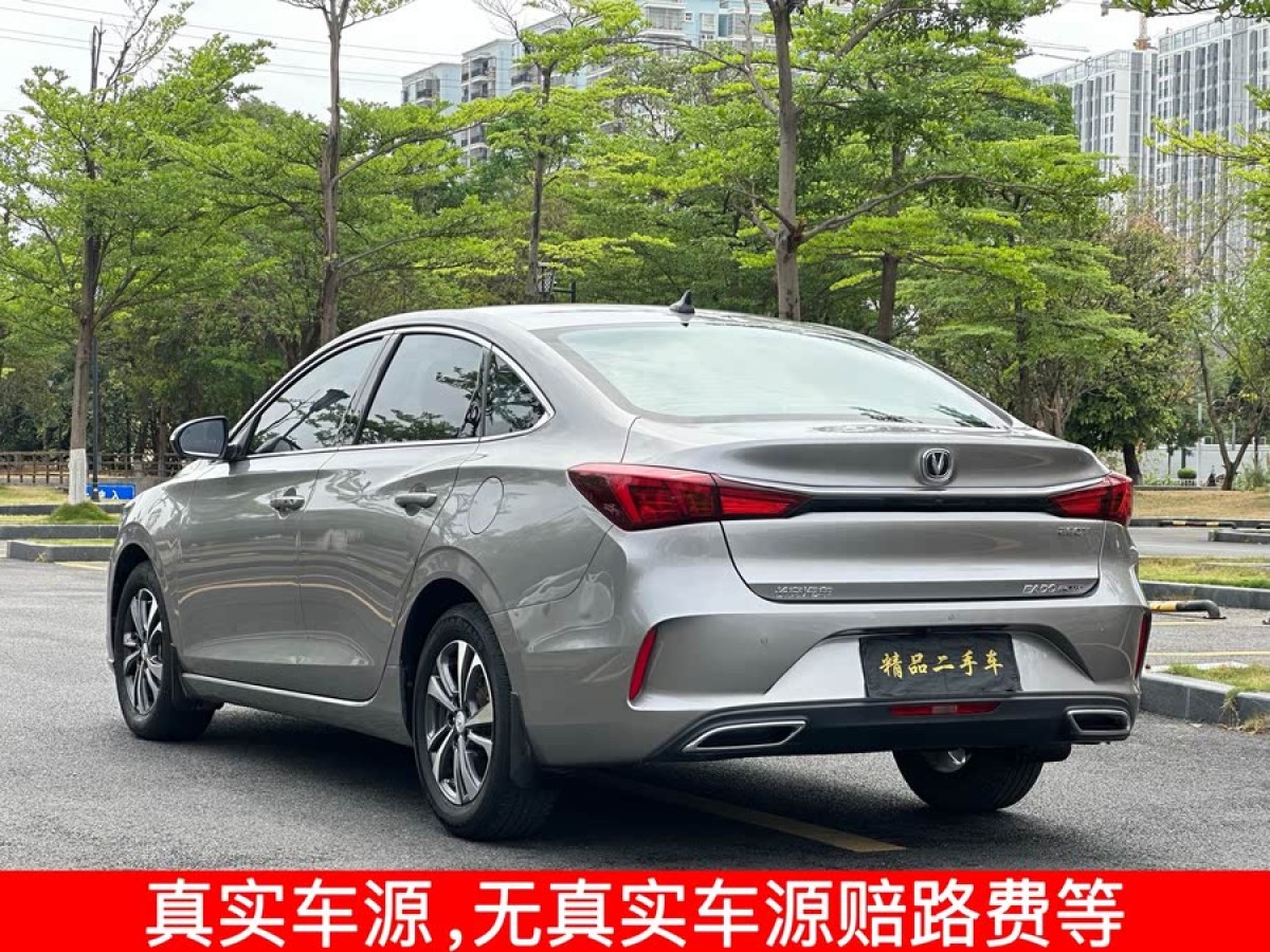 長安 逸動(dòng)  2021款 PLUS 藍(lán)鯨NE 1.4T GDI DCT尊貴型圖片