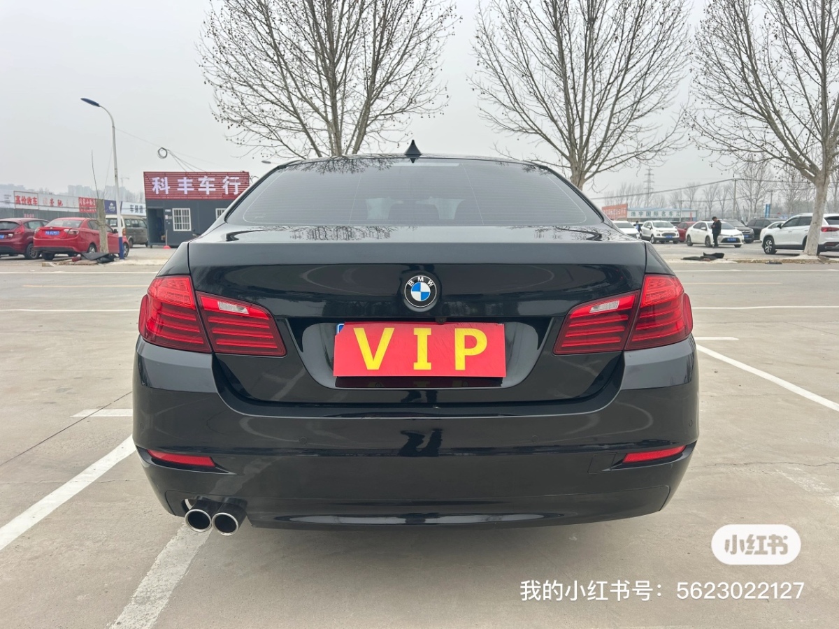 寶馬 寶馬5系  2014款 525Li 領先型圖片