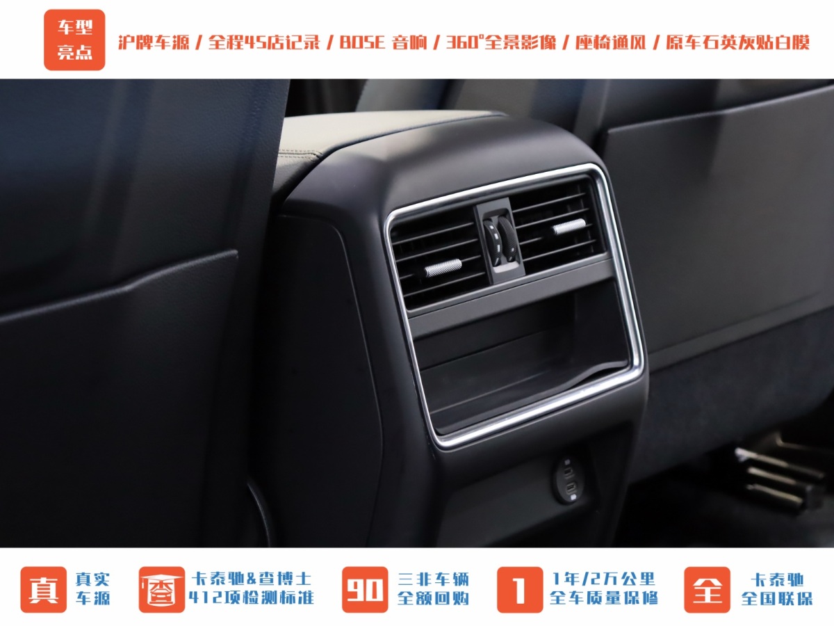 保時(shí)捷 Cayenne新能源  2020款 Cayenne E-Hybrid 2.0T圖片