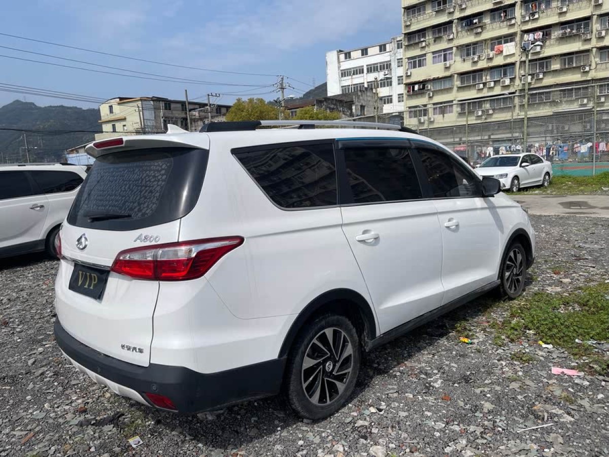 長安歐尚 A800  2017款 1.6L 手動智享型圖片
