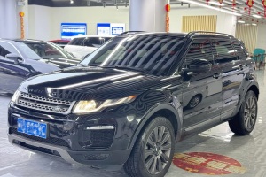 攬勝極光 路虎 2.0T SE 智耀版