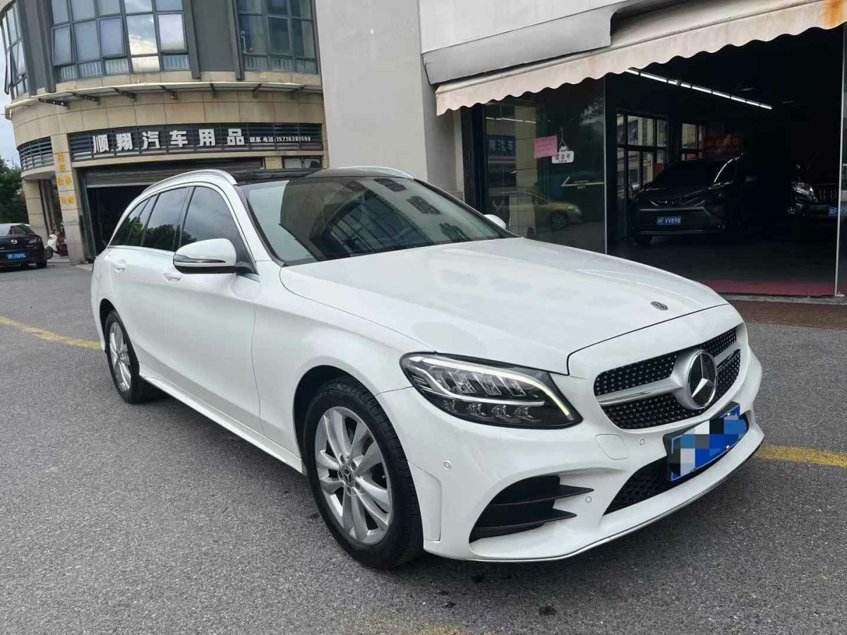 奔馳 奔馳C級  2020款 C 300 L圖片