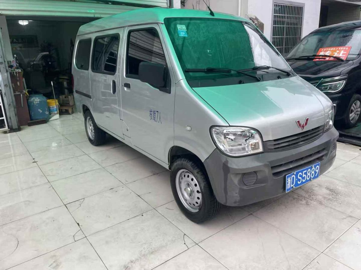 五菱 五菱征程  2021款 1.5T 手動豪華型營運車圖片