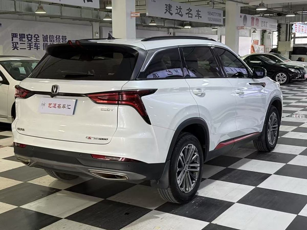 長(zhǎng)安 CS75 PLUS  2021款 1.5T 自動(dòng)豪華型圖片