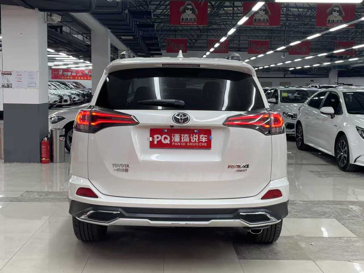 豐田 RAV4  2016款 榮放 2.5L精英版圖片